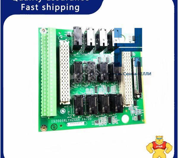 IS200SRLYH2A